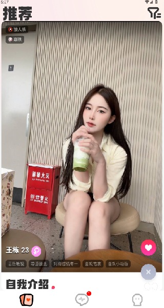 脱单鸟