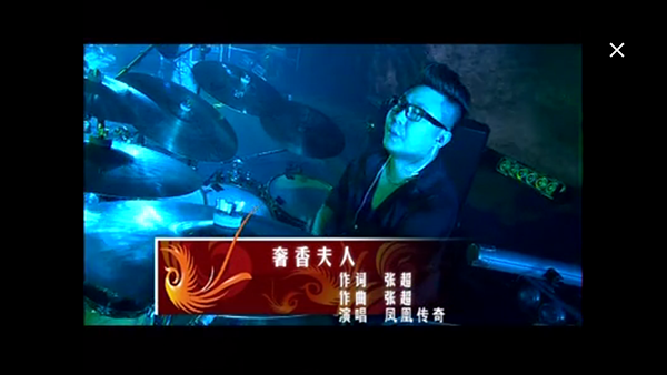 小苹果听歌