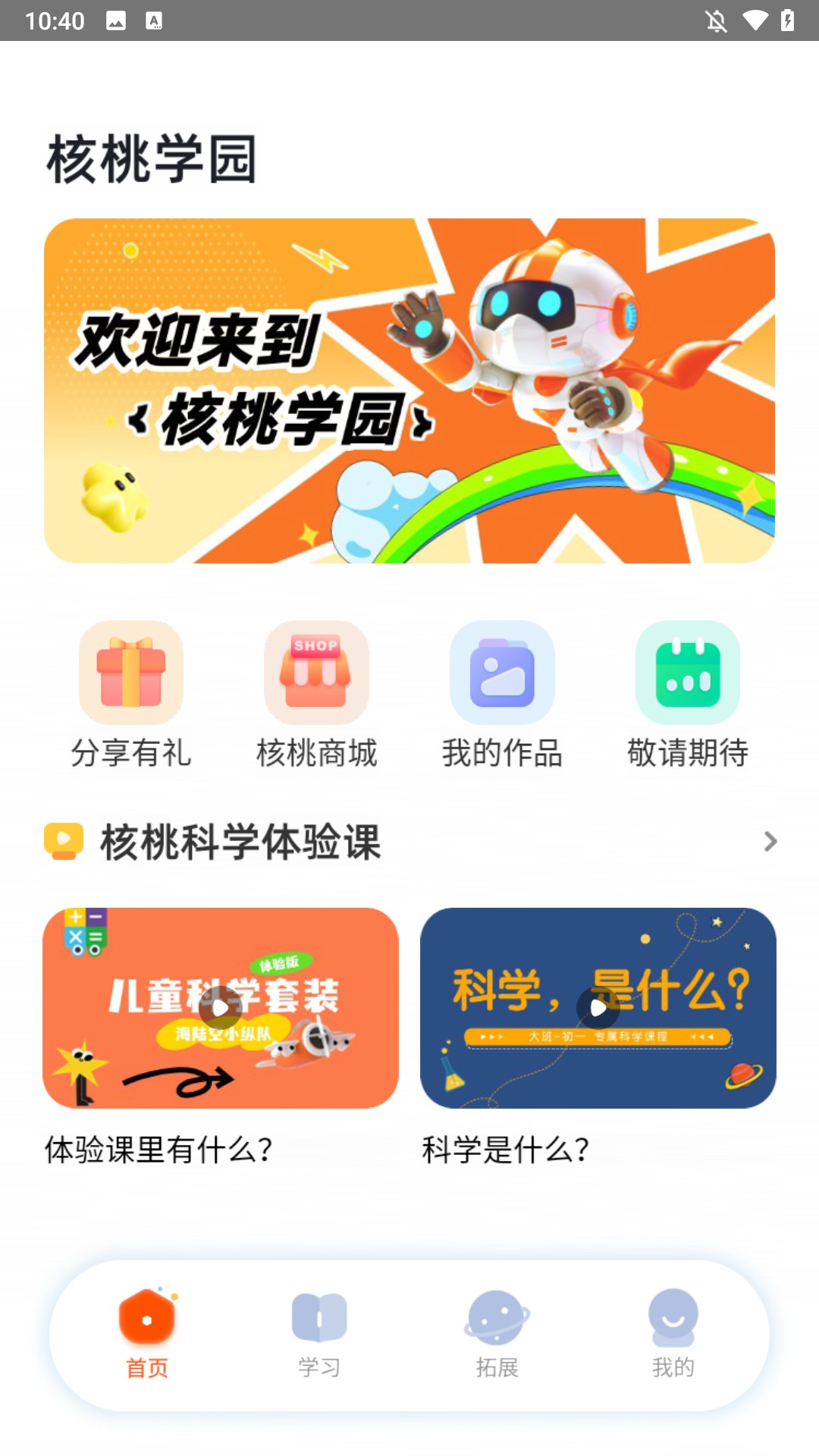 使用方法2