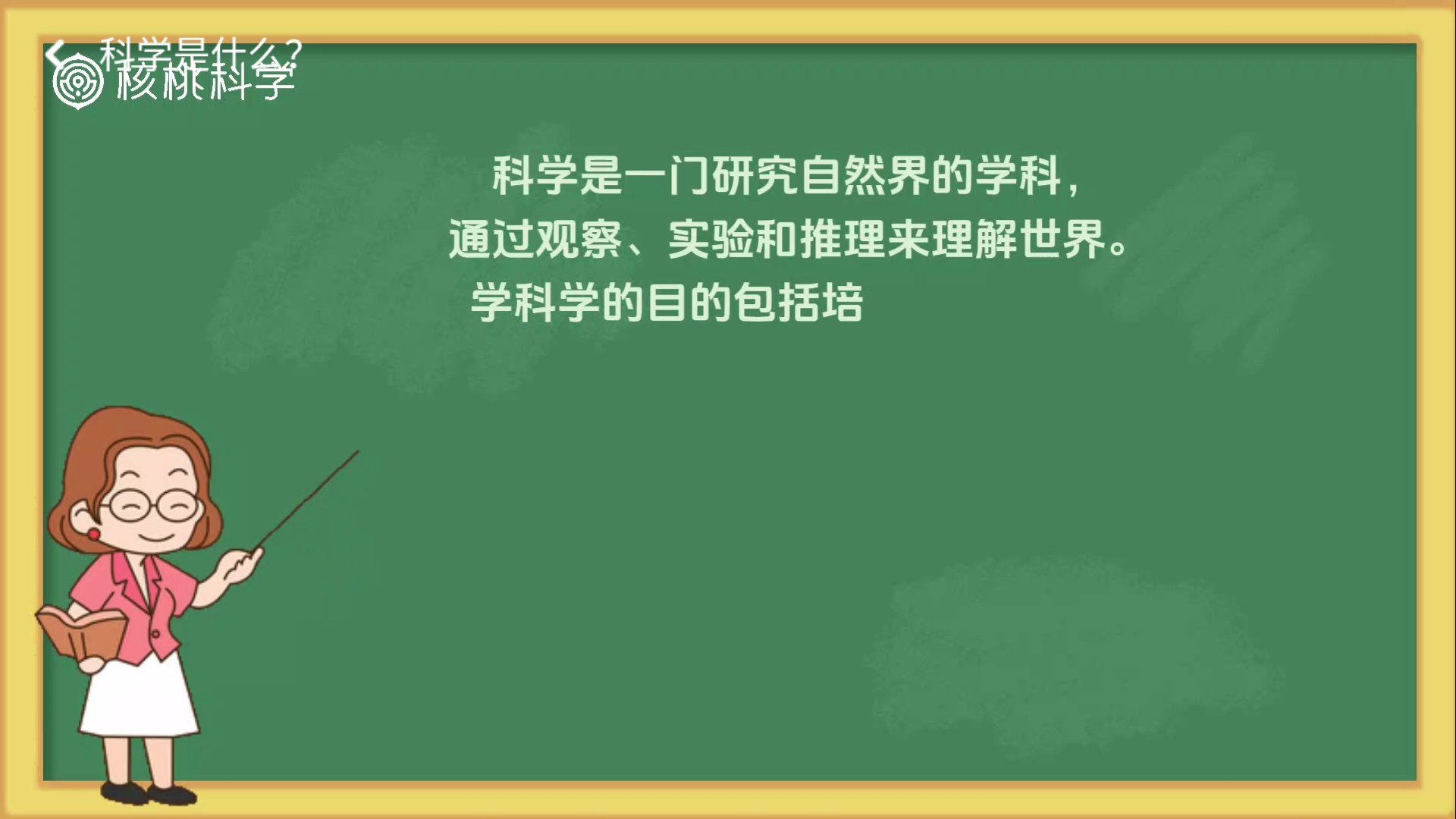 使用方法3