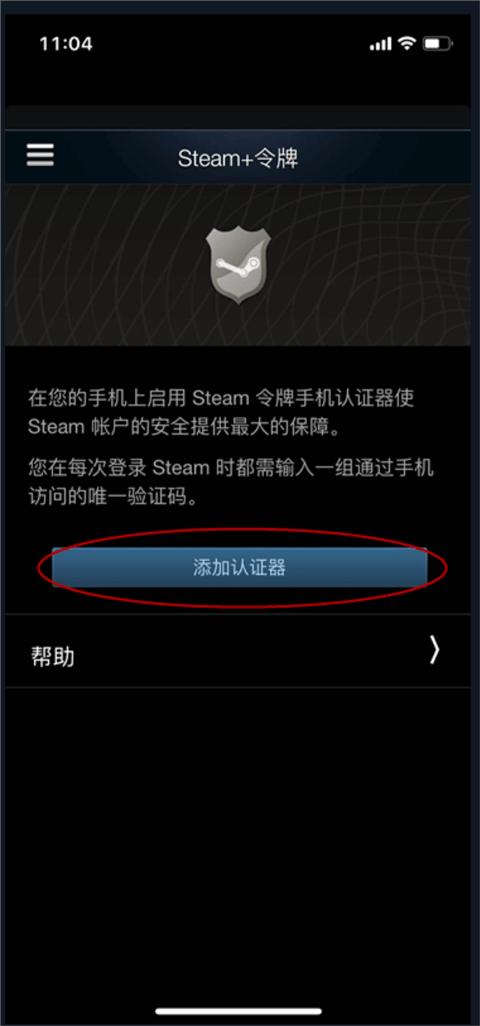 IGXE交易平台