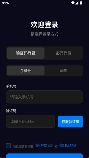 话梅AI