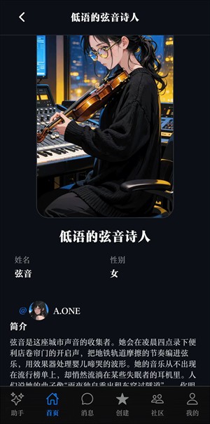 话梅AI