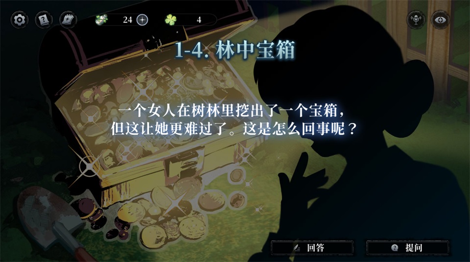 神明也没猜到结局
