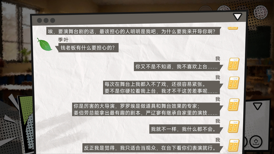 英王的宝冠