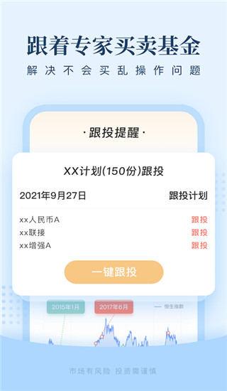 且慢