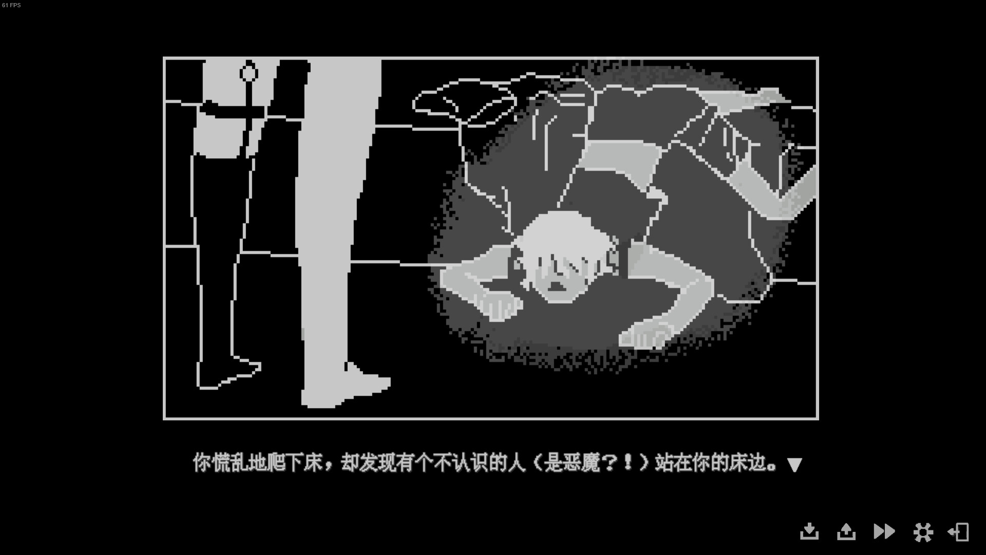 我的魅魔库库拉