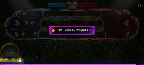 战斗浪潮