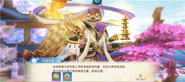 战玲珑2(0.1折)