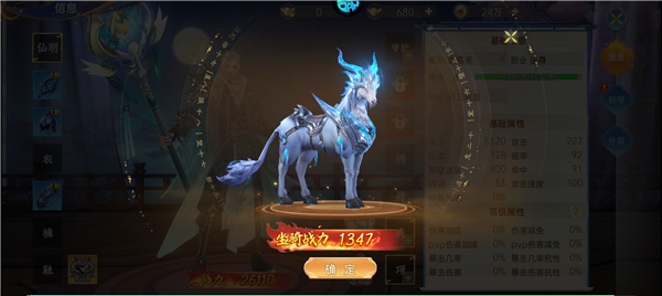 战玲珑2(0.1折)