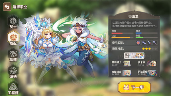 彩虹橙0.1折版