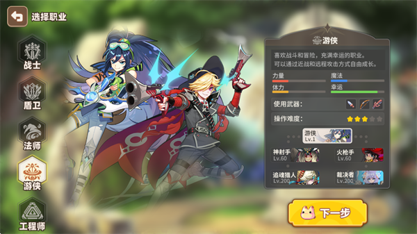 彩虹橙0.1折版