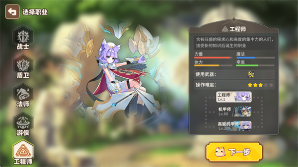 彩虹橙0.1折版