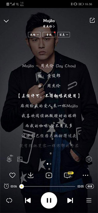 酷我新时代