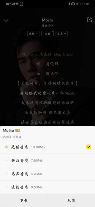 酷我新时代