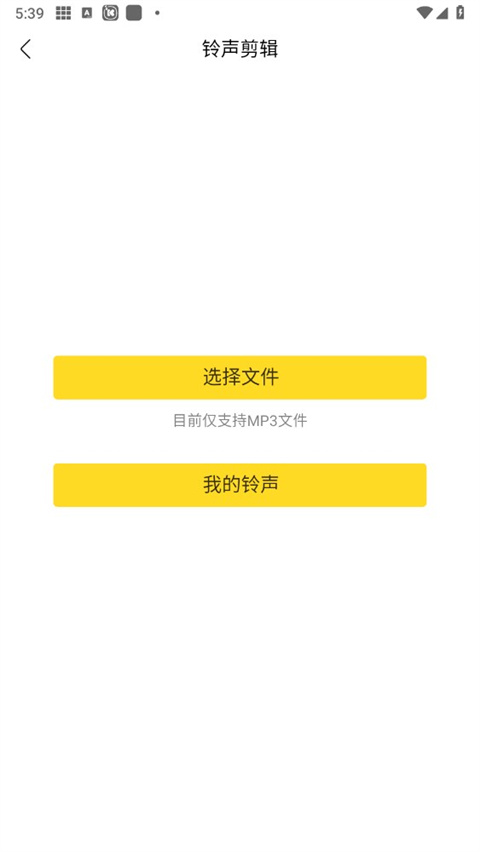 酷我新时代