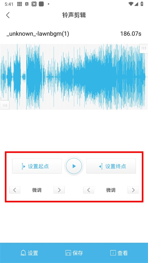 酷我新时代