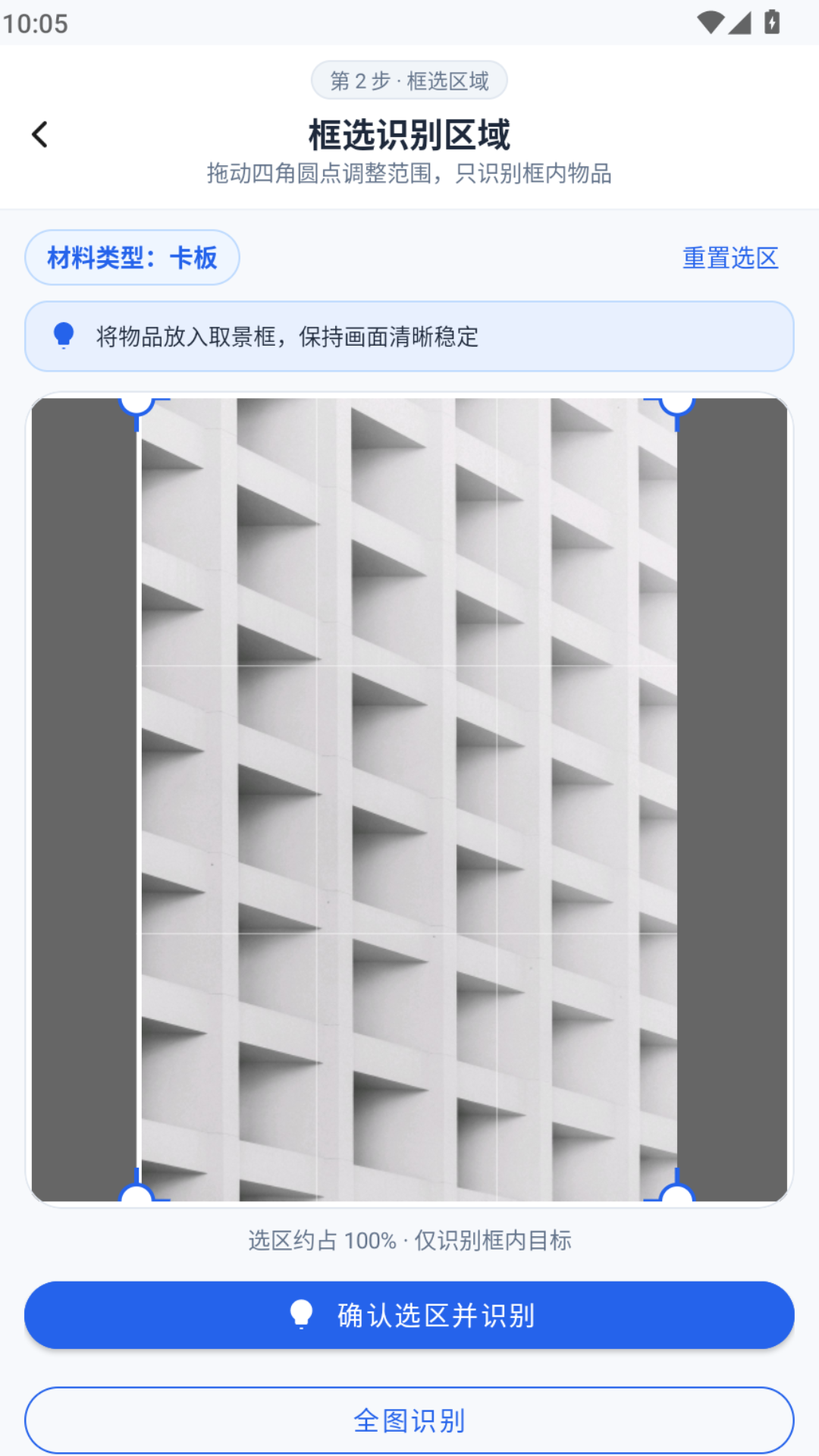 拍照计数器
