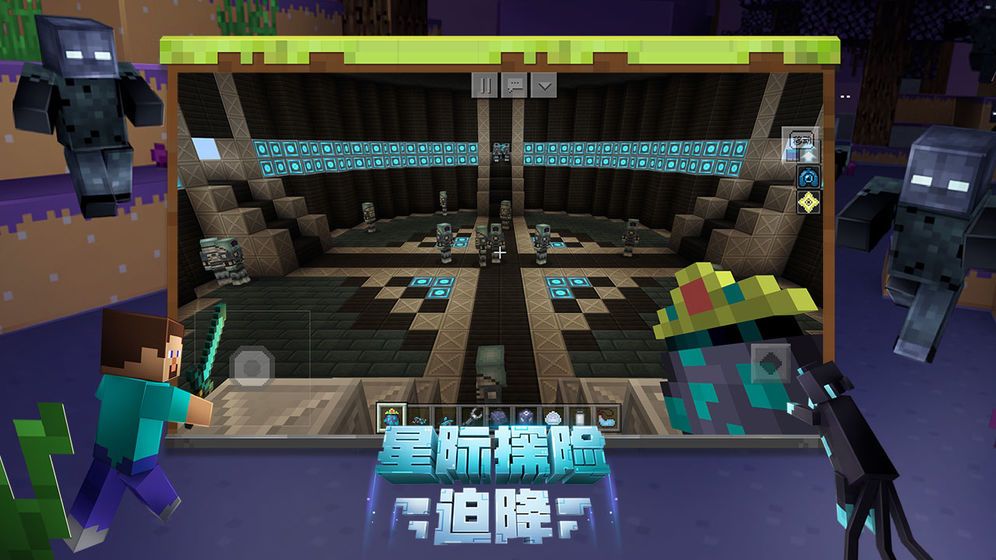 我的世界1.16.20.50