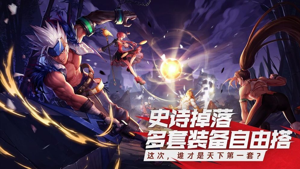 地下城与勇士内测手游截图
