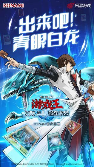游戏王决斗链接bilibili