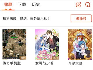 漫画岛漫画