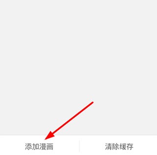 漫画岛漫画