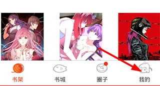 漫画岛漫画