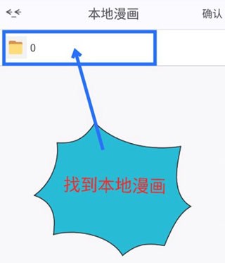 漫画岛漫画