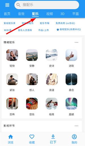 爱给网