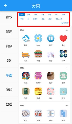 爱给网