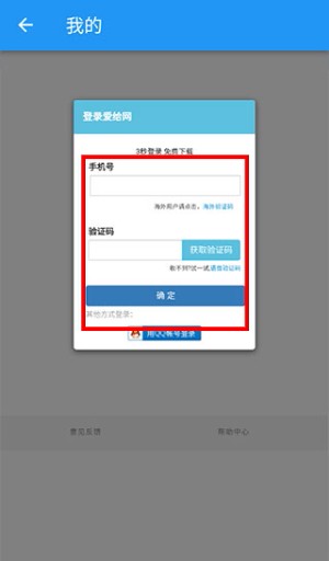 爱给网