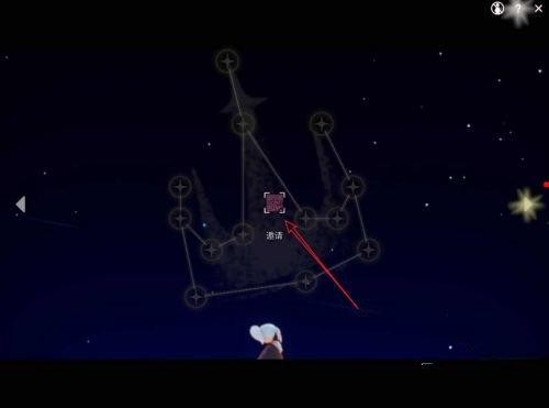 光遇云游戏官方版