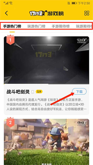 一起一起上