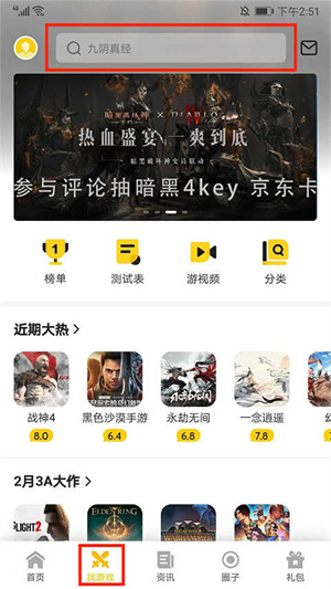 一起一起上