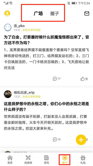 一起一起上