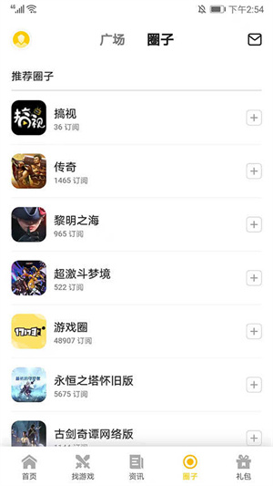 一起一起上
