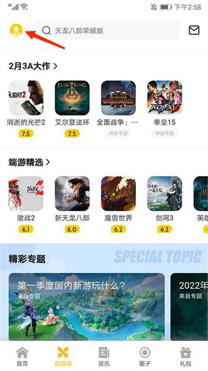 一起一起上