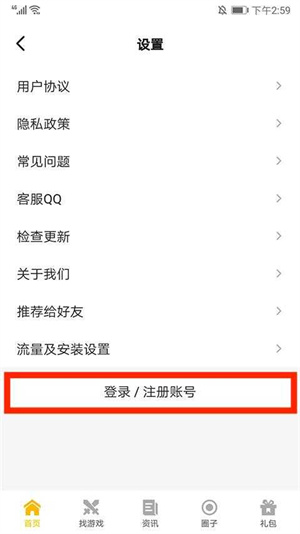 一起一起上