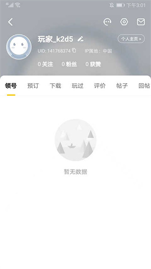一起一起上