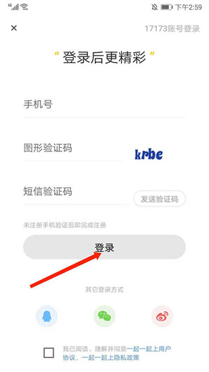 一起一起上