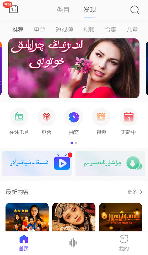 Subat