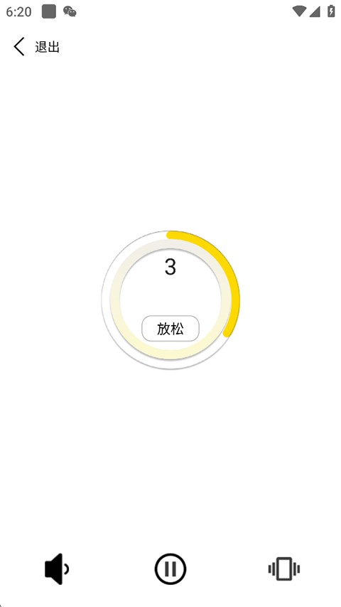 G动