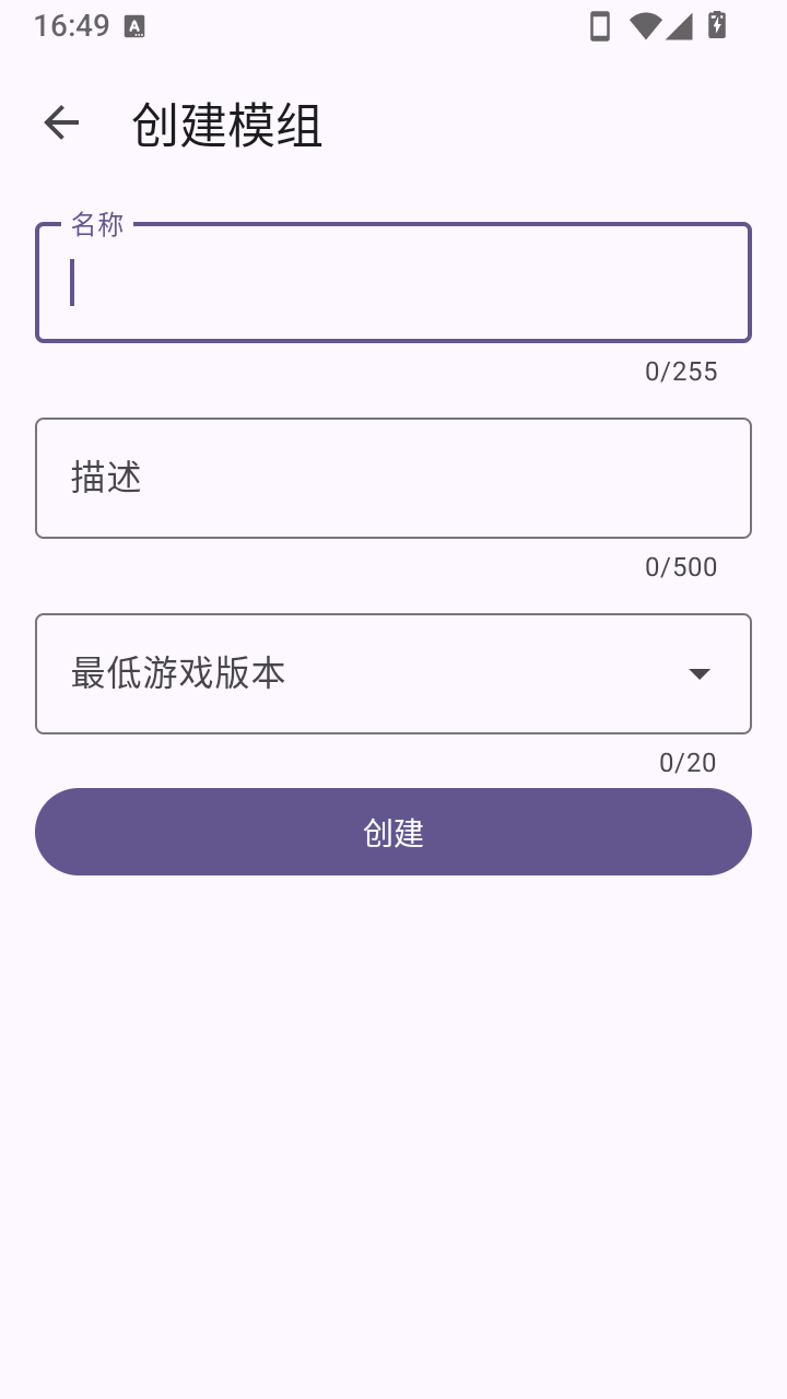 铁锈助手Lite