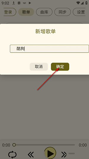 YunYin音乐