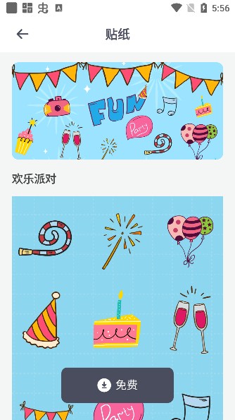 照片拼贴