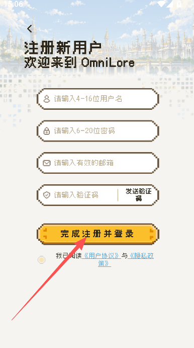 万象传说