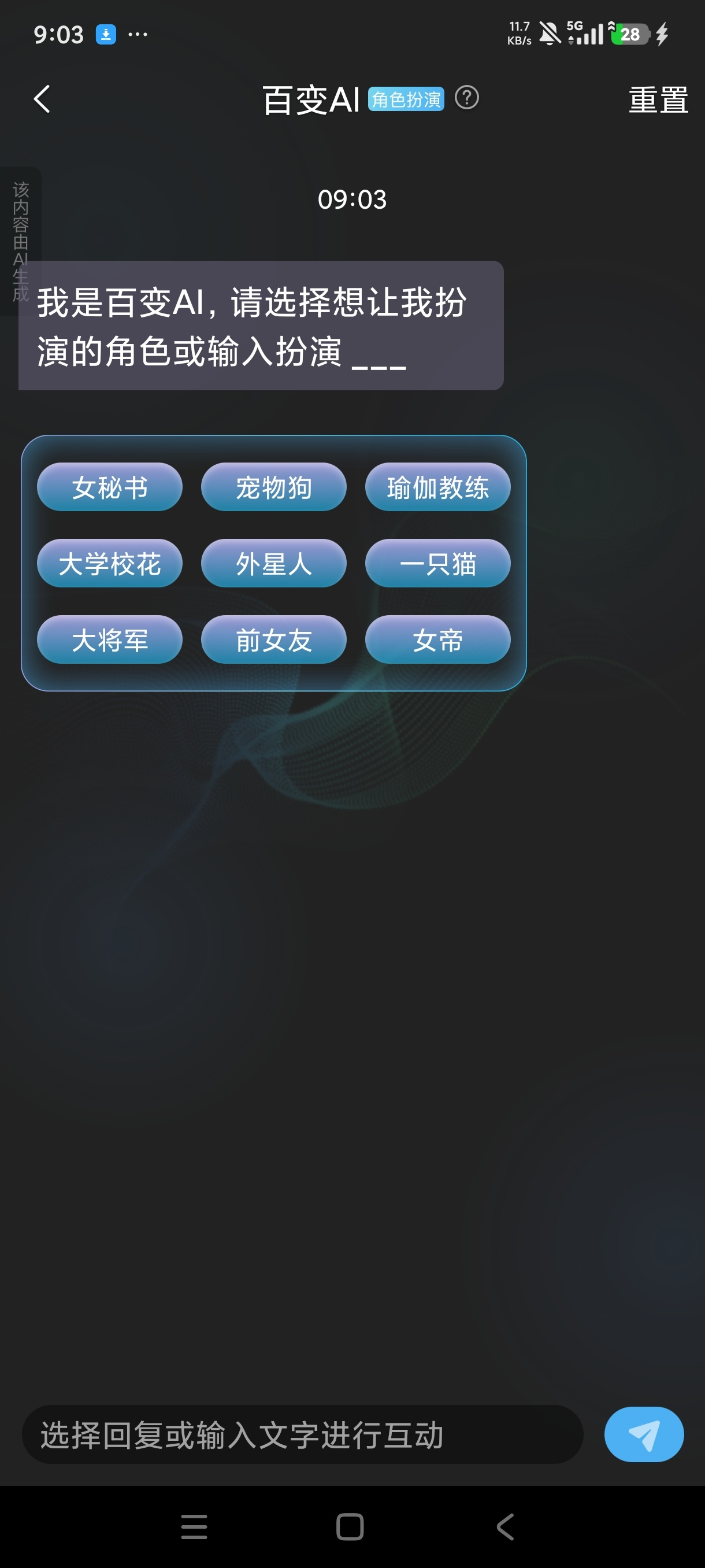小小