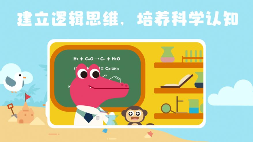 豆知声
