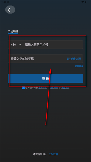 幻聊AI